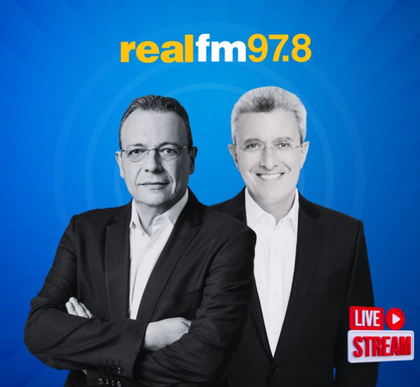 Ο Σ. Φάμελλος στον realfm και τον Ν. Χατζηνικολάου - Δείτε LIVE τη συνέντευξη