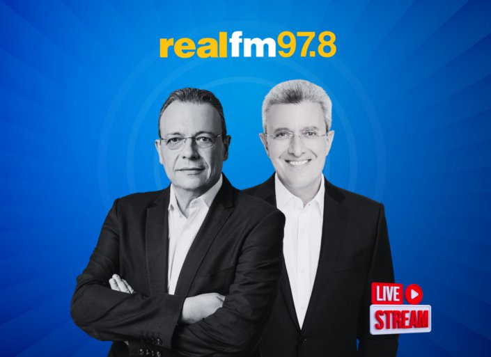 Σ. Φάμελλος στον realfm: Θέλουμε ο ΣΥΡΙΖΑ να γίνει ξανά αξιωματική αντιπολίτευση - Δείτε LIVE τη συνέντευξη στον N. Χατζηνικολάου