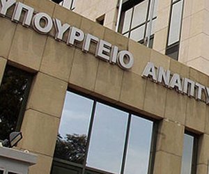 Πρόστιμα 5,5 εκατ. ευρώ σε οκτώ πολυεθνικές από το υπουργείο Ανάπτυξης