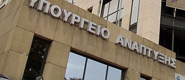 Πρόστιμα 5,5 εκατ. ευρώ σε οκτώ πολυεθνικές από το υπουργείο Ανάπτυξης