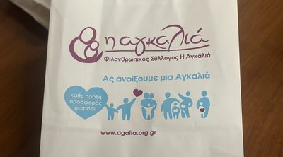 Ανάπτυξη δικτύου ολοκληρωμένης φροντίδας των γυναικών και της οικογένειας