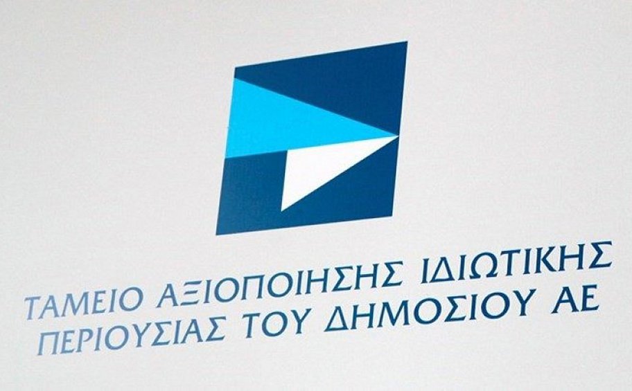 Το ΤΑΙΠΕΔ αποκτά από την Helleniq Energy το 35% της ΔΕΠΑ Εμπορίας