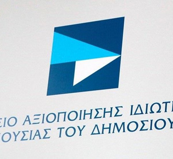 Το ΤΑΙΠΕΔ αποκτά από την Helleniq Energy το 35% της ΔΕΠΑ Εμπορίας