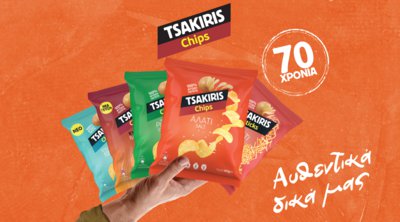 Tsakiris Chips: 70 χρόνια απόλαυση, 70 χρόνια αυθεντική γεύση