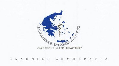 ΠΙΣ: Όλες οι υπηρεσίες στην ψηφιακή πύλη gov.gr