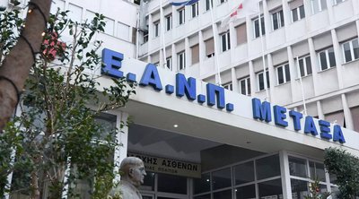 Νοσοκομείο Μεταξά: Απειλητικό μήνυμα στον αναπληρωτή διοικητή - Εστάλη φάκελος με θηλιά και μάσκα
