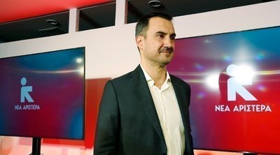 Αλ. Χαρίτσης: Να είναι το 2025 η αρχή για μια νέα ζωή