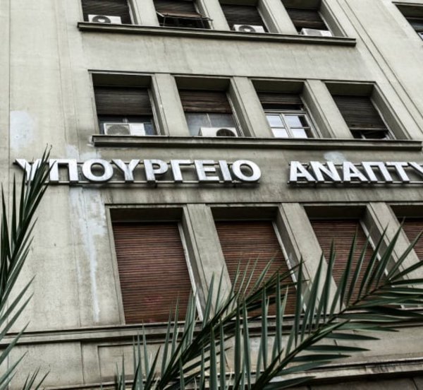 ΥΠΑΝ: Πληρωμές 219 εκατ. ευρώ για την ενίσχυση 510 επενδυτικών σχεδίων – Το μεγαλύτερο ποσό της τελευταίας 10ετίας