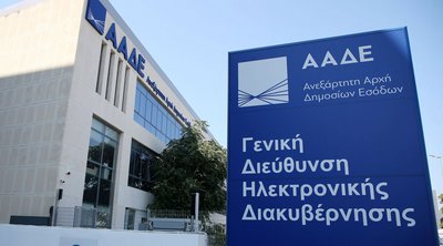 Ο τετραετής στρατηγικός χάρτης της ΑΑΔΕ – Τι προβλέπει για επιστροφές φόρων, ελέγχους και εισπραξιμότητα
