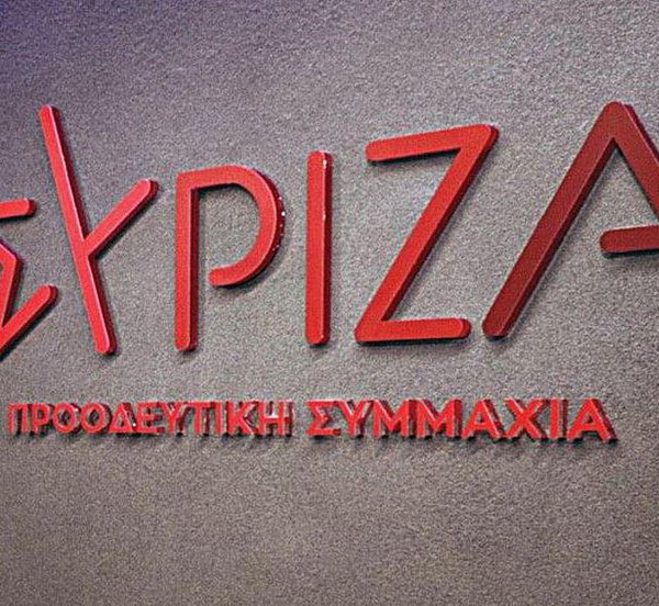 ΣΥΡΙΖΑ-ΠΣ: Να μην αυξηθούν τα τέλη καθαριότητας
