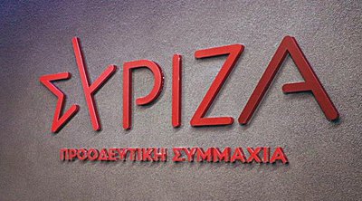 ΣΥΡΙΖΑ-ΠΣ: Να μην αυξηθούν τα τέλη καθαριότητας
