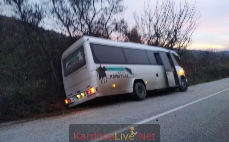 Καρδίτσα: Λεωφορείο του υπεραστικού ΚΤΕΛ εξετράπη της πορείας του 