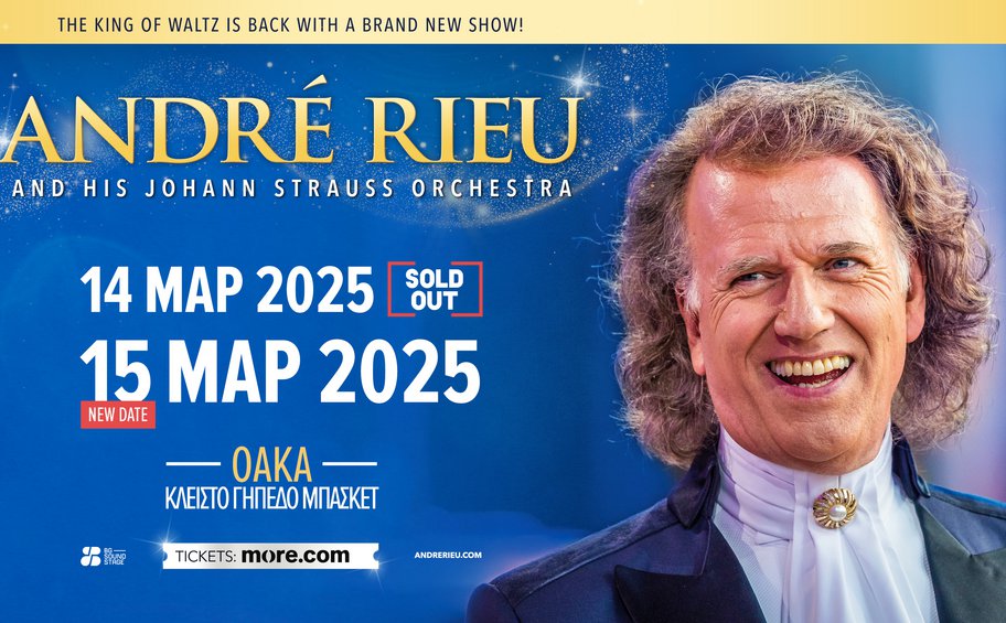 Νέα δεύτερη συναυλία του Andre Rieu στο ΟΑΚΑ - Σάββατο 15 Μαρτίου 2025