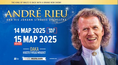 Νέα δεύτερη συναυλία του Andre Rieu στο ΟΑΚΑ - Σάββατο 15 Μαρτίου 2025