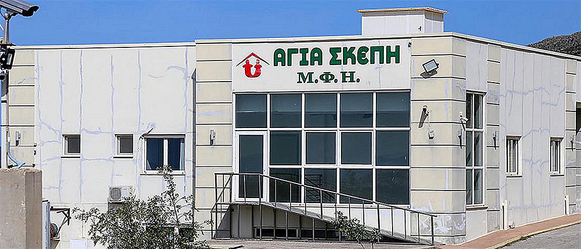 Δίκη για το Γηροκομείο Χανίων: «Ένας προθάλαμος τάφου που βασανίζονται ηλικιωμένοι»