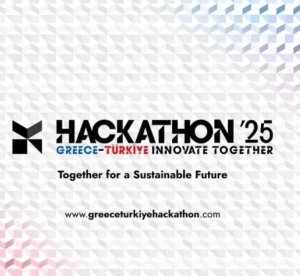 «Greece - Turkiye Hackathon 2024-25»: Παράταση προθεσμίας υποβολής αιτήσεων συμμετοχής