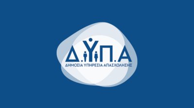 ΔΥΠΑ: Συνεχίζονται οι αιτήσεις για το νέο πρόγραμμα κατάρτισης και απασχόλησης, με 100% επιδότηση έως 13.416 ευρώ 