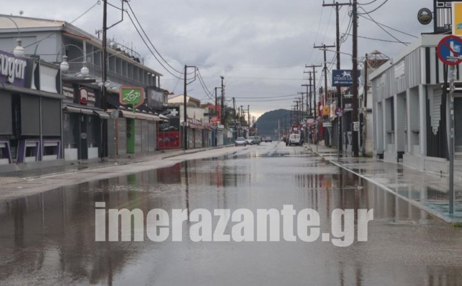 Προβλήματα από τις βροχοπτώσεις στη Ζάκυνθο: Πλημμύρισε η Δημόσια Ιστορική Βιβλιοθήκη 