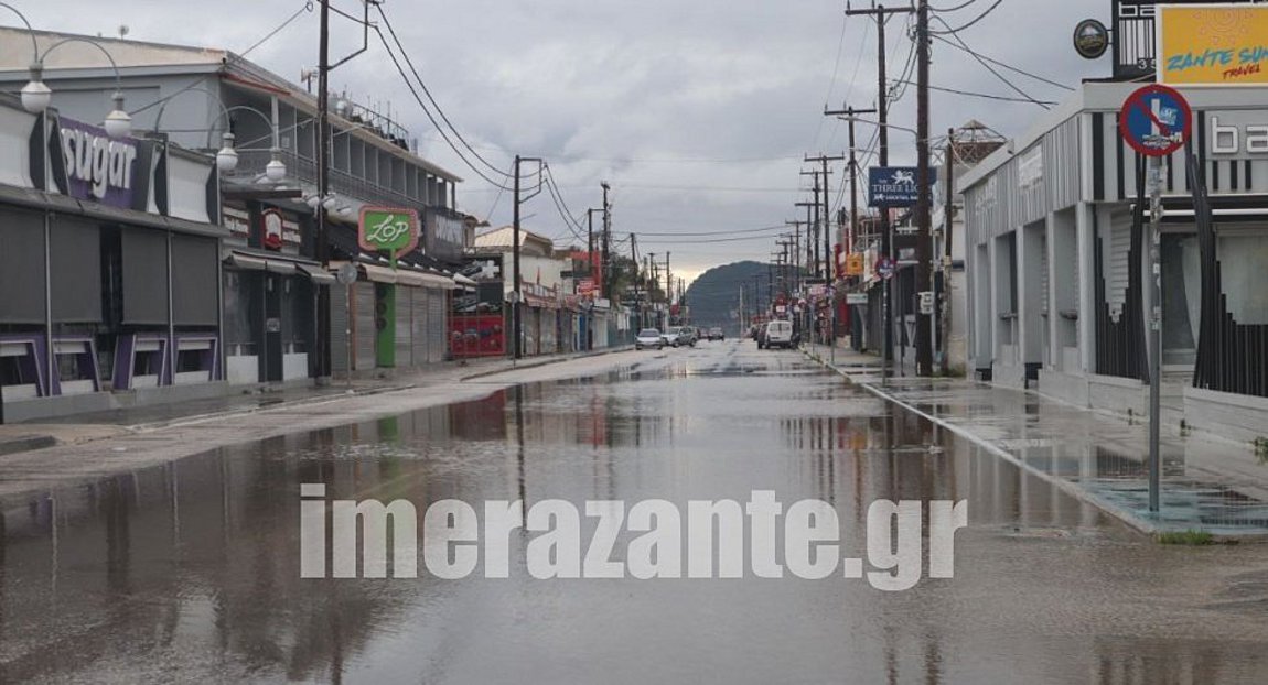 Προβλήματα από τις βροχοπτώσεις στη Ζάκυνθο: Πλημμύρισε η Δημόσια Ιστορική Βιβλιοθήκη
