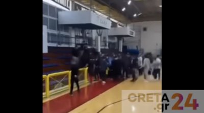 Ηράκλειο: Άγρια επεισόδια σε σχολικό αγώνα μπάσκετ - ΒΙΝΤΕΟ 
