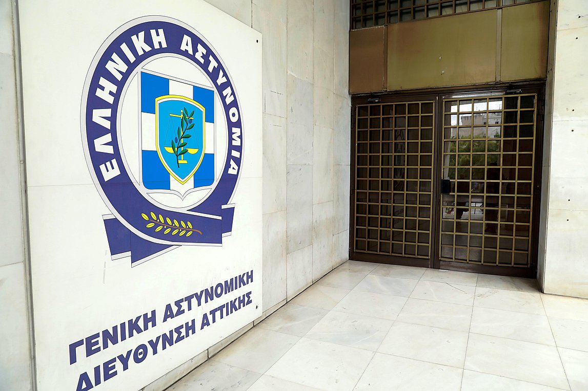 Κρίσεις Αστυνομικών Διευθυντών της Ελληνικής Αστυνομίας