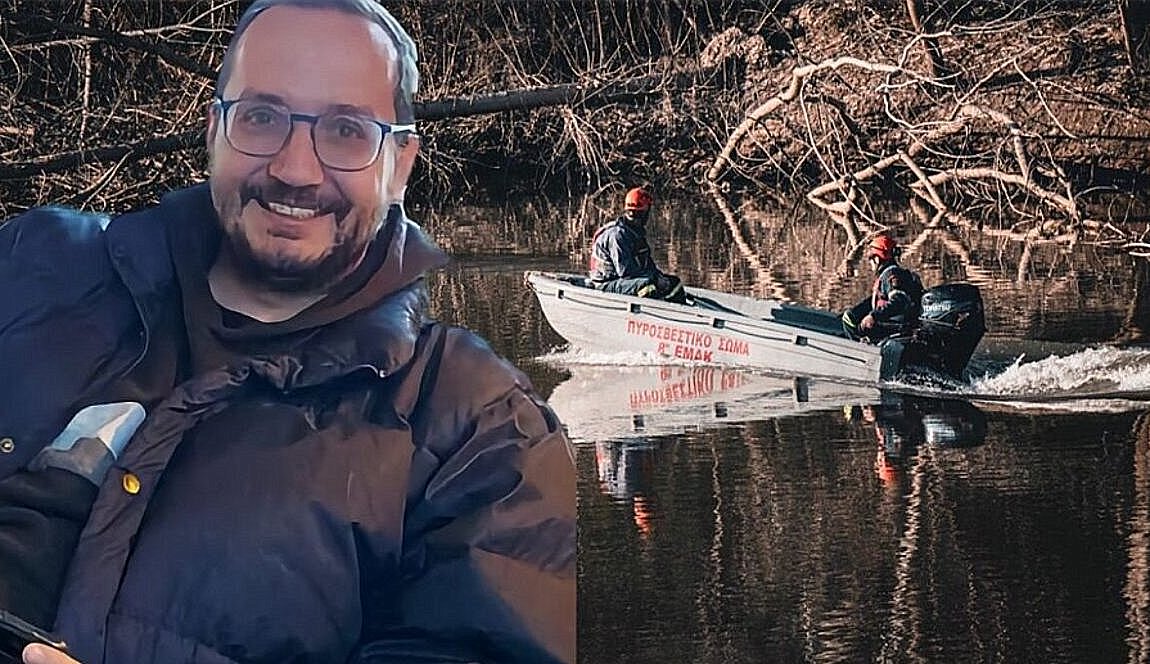 Λάρισα: Περιπλέκεται το μυστήριο με την εξαφάνιση του 39χρονου
