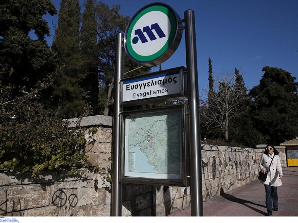 Κλειστός ο σταθμός «Ευαγγελισμός» του Μετρό