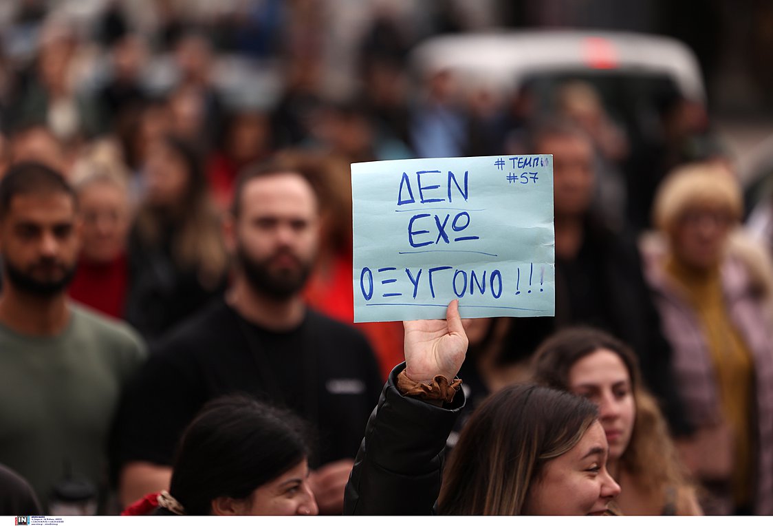 Μαθητικές και φοιτητικές κινητοποιήσεις για τα Τέμπη – Στις 12 συγκέντρωση στα Προπύλαια