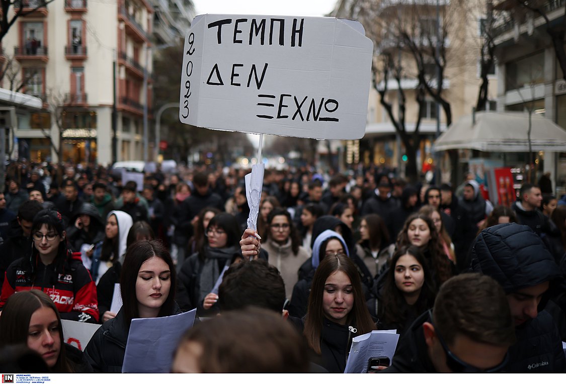 Θεσσαλονίκη: Ολοκληρώθηκε η φοιτητική – μαθητική πορεία για τα Τέμπη – ΕΙΚΟΝΕΣ