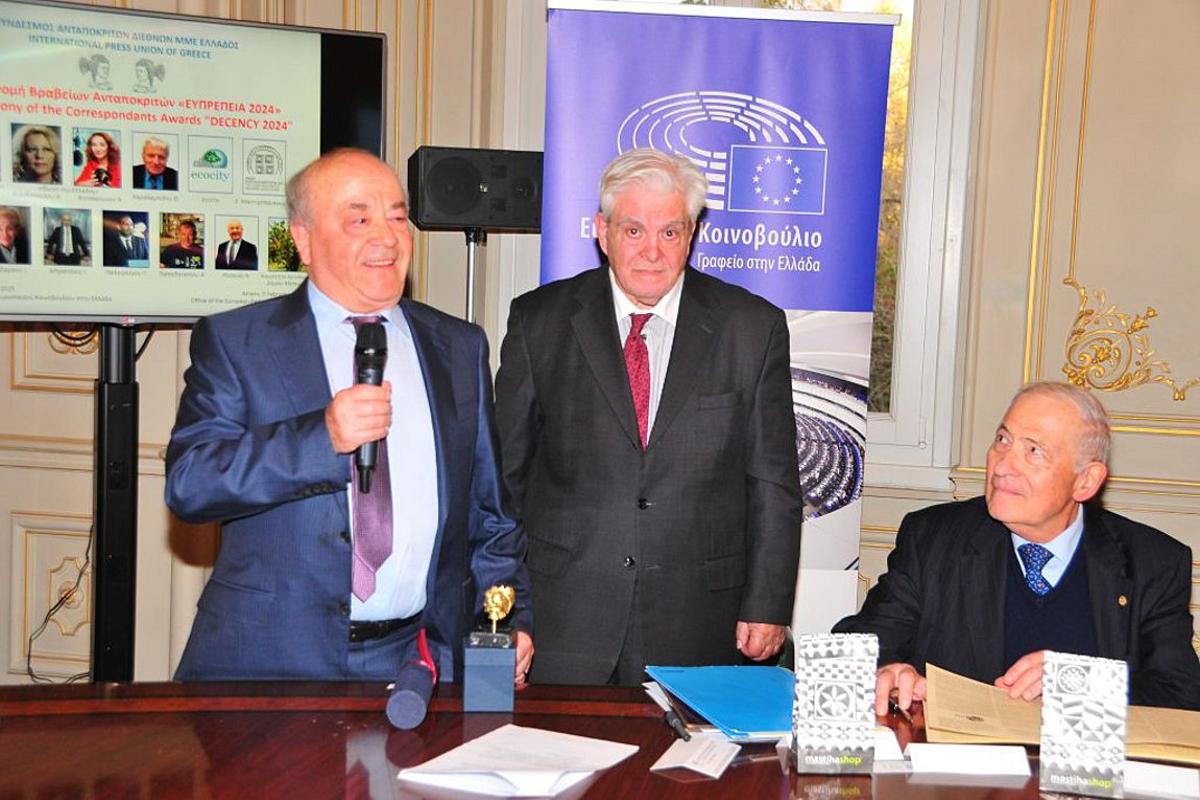 RAFARM: Ο Νίκος Ρασσιάς τιμήθηκε με το «Βραβείο Ευπρέπειας 2024»