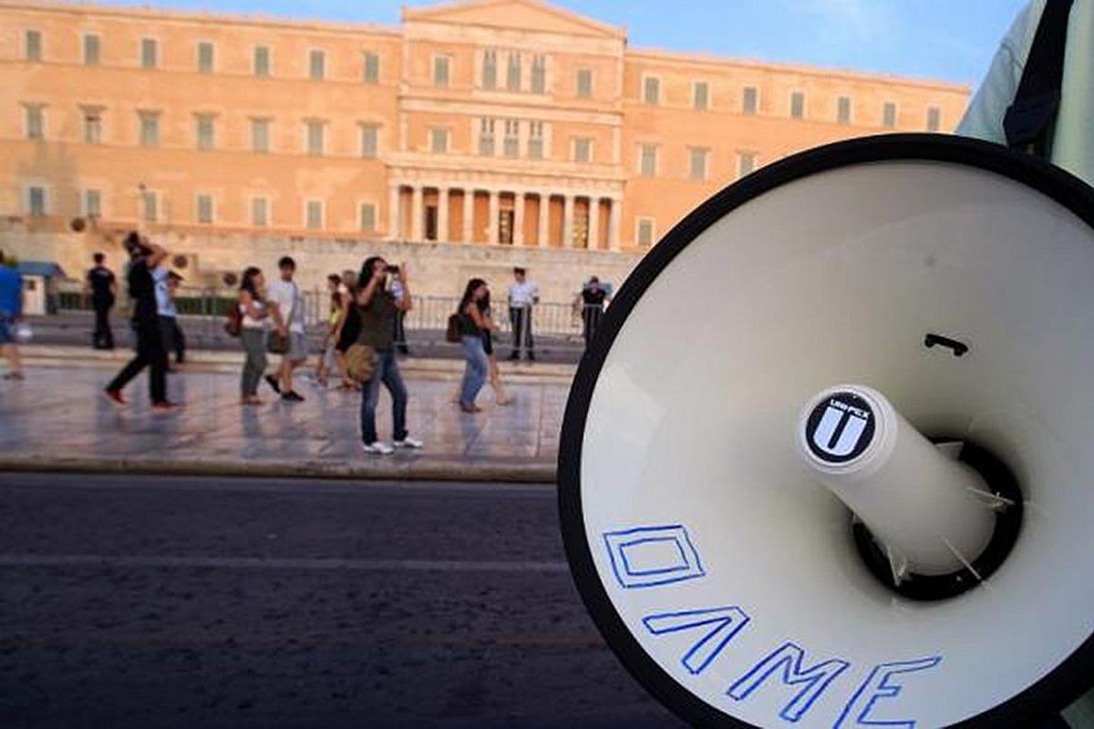 ΟΛΜΕ: Στάση εργασίας στις 17 Φεβρουαρίου